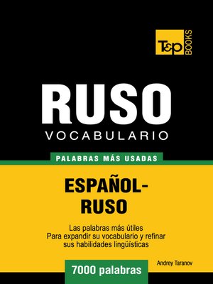 cover image of Vocabulario Español-Ruso